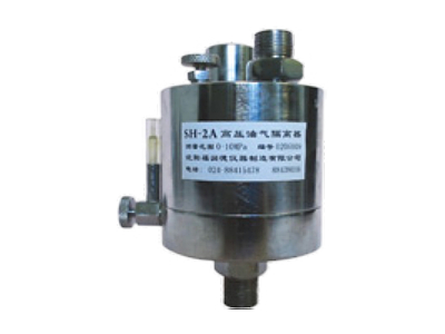 永城SH-2A型高壓油氣隔離器